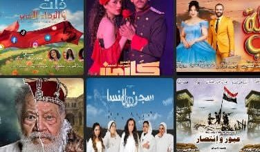 بينها الملك لير وسجن النسا وكارمن.. أسبوع حافل على مسارح البيت الفني