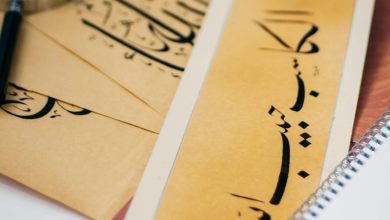 تاريخ التنقيط في اللغة العربية.. رحلة ضبط الحروف عبر العصور