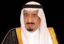 تحت رعاية خادم الحرمين الشريفين.. الرياض تستضيف المؤتمر الدولي لسوق العمل في نسخته الثالثة