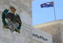 تحذير هام من مديرية الأمن العام لجميع المواطنين...