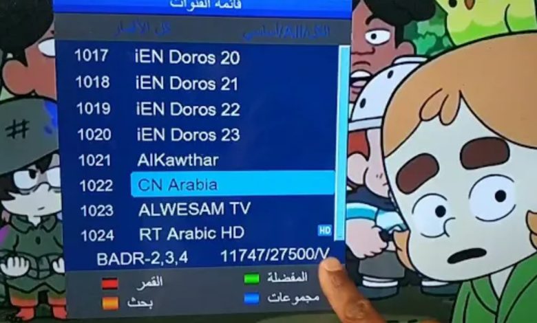 تردد قناة كرتون نتورك بالعربية الجديد بعد تحديث إشارة البث CN 2026