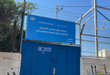 تركيا تدين اقتحام إسرائيل لمقر الأونروا في القدس وتعتبره انتهاكًا للقانون الدولي