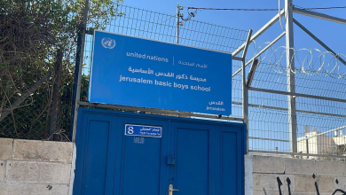 تركيا تدين اقتحام إسرائيل لمقر الأونروا في القدس وتعتبره انتهاكًا للقانون الدولي