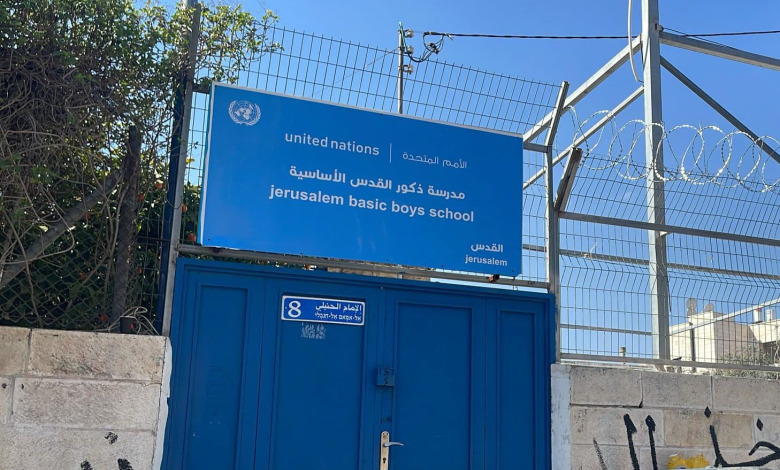 تركيا تدين اقتحام إسرائيل لمقر الأونروا في القدس وتعتبره انتهاكًا للقانون الدولي