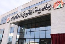 تمديد دوام دائرة ضريبة الأبنية والأراضي في المفرق...