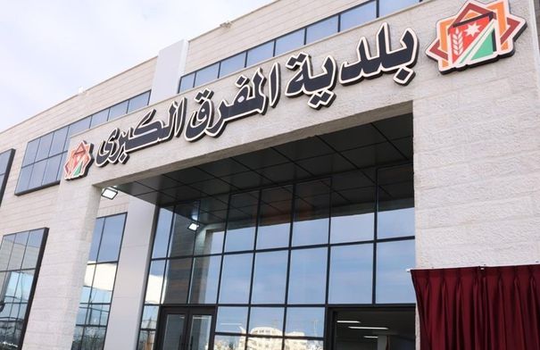 تمديد دوام دائرة ضريبة الأبنية والأراضي في المفرق...