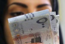 تمويل شخصي سريع بقيمة 750 ألف ريال للمقيمين والمواطنين وأطول فترة سداد