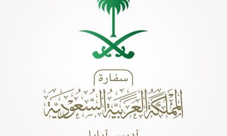 تنبيه هام من سفارة المملكة في إثيوبيا بشأن فيروس ماربورغ