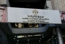 توضيح هام من الضريبة حول موعد صرف الرديات ...