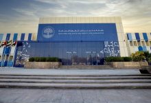 جامعة محمد بن زايد للعلوم الإنسانية تنظم المؤتمر الدولي للفلسفة في باريس