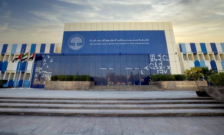جامعة محمد بن زايد للعلوم الإنسانية تنظم المؤتمر الدولي للفلسفة في باريس