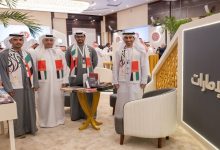 جاهزية البحرين لاستضافة القمة الخليجية الـ46