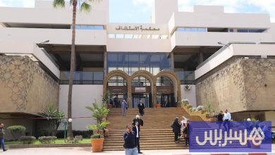 "جنايات البيضاء" تفتح ملف سمسرة