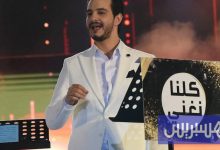 جهاد جبارة يجول المغرب بسهرات