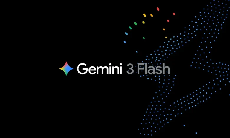 جوجل تطلق Gemini 3 Flash الأسرع والأقل تكلفة لتسحق المُنافسين!