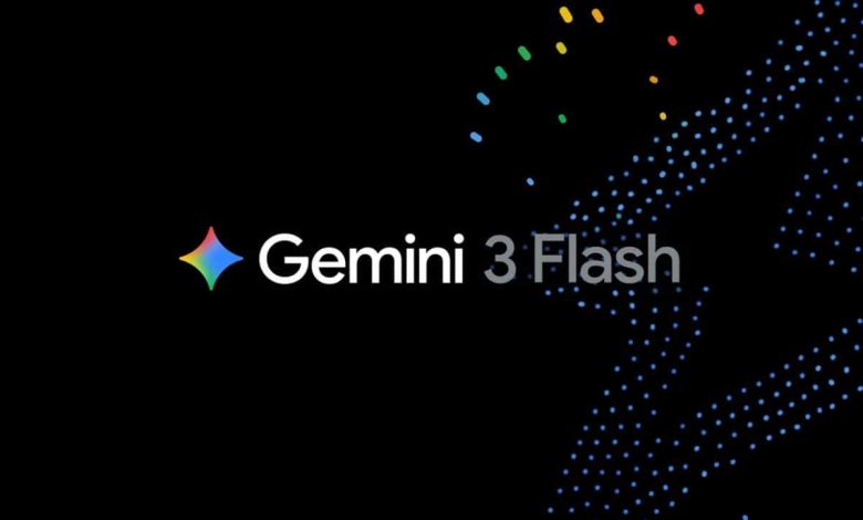 جوجل تطلق Gemini 3 Flash.. نموذج ذكاء اصطناعي أسرع بقدرات متقدمة