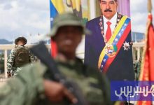 جيش فنزويلا: لا نخشى تهديدات ترامب