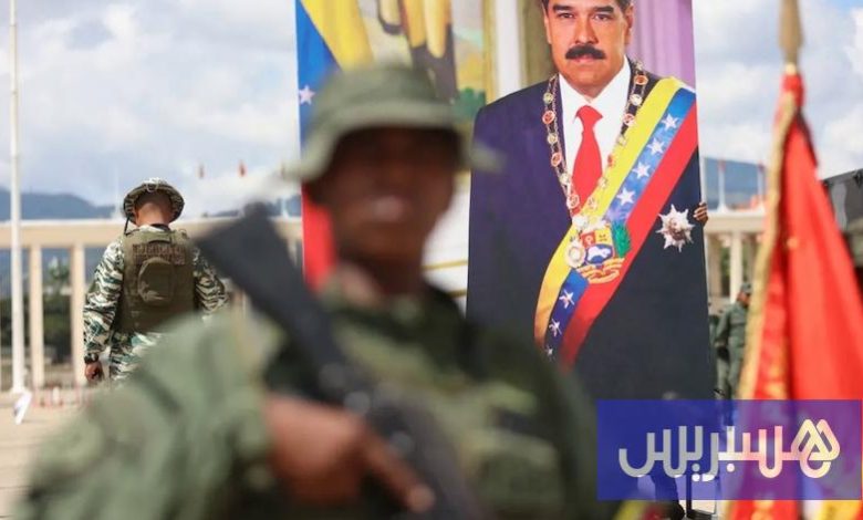 جيش فنزويلا: لا نخشى تهديدات ترامب