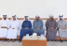 حاكم أم القيوين يقدم واجب العزاء في وفاة بخيته راشد عيسى بن شقوي آل علي