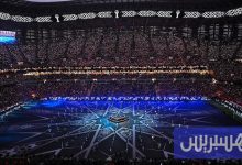 حفل افتتاح "الكان" حقق الإبهار