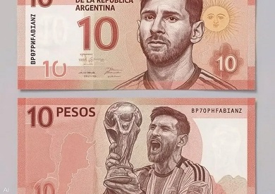 حقيقة إصدار عملات رسمية تحمل صور ميسي ورونالدو