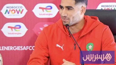 حكيمي: نحتاج التلاحم للفوز بالكأس