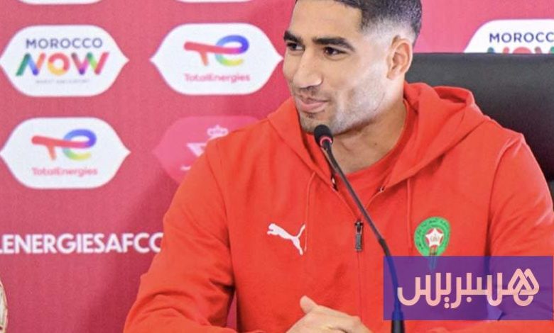 حكيمي: نحتاج التلاحم للفوز بالكأس