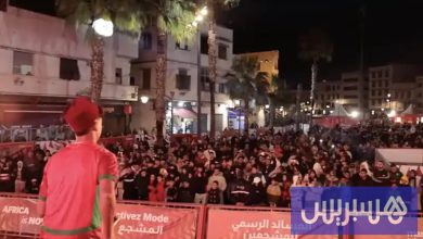 حماس في “فان زون” اتصالات المغرب