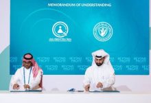 «حماية المستهلك»: تعزيز التعاون الخليجي لرفع الوعي الاستهلاكي