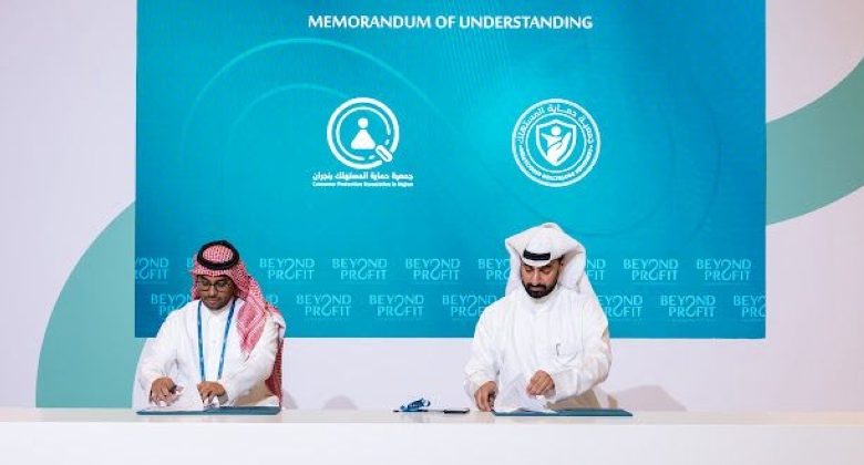 «حماية المستهلك»: تعزيز التعاون الخليجي لرفع الوعي الاستهلاكي