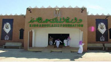 دارة الملك عبدالعزيز تحصل على درع التميز في مجال الأمن السيبراني