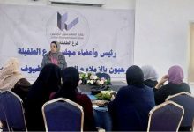 دورة متخصصة بمجال الصحة النفسية في الطفيلة...