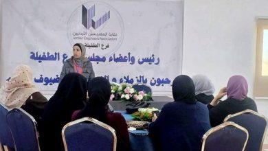 دورة متخصصة بمجال الصحة النفسية في الطفيلة...