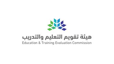 رابط التسجيل في اختبار القدرة المعرفية الرقمي 2026... طريقك المختصر للمفاضلة الوظيفية والترقيات الإدارية