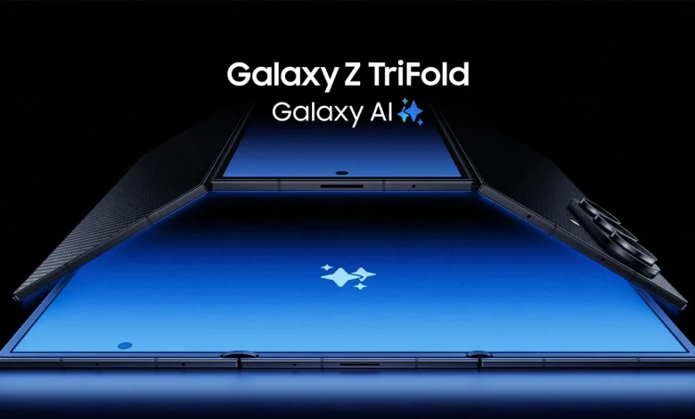 سامسونج تكشف رسميًا عن هاتفها ثلاثي الطي! Samsung Galaxy Z TriFold