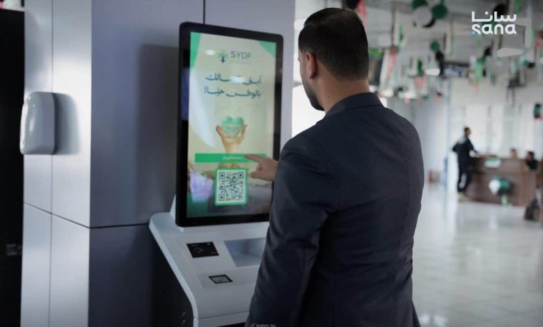 سوريَة تُطلق جهاز إلكتروني جديد لتعزيز شفافية التبرعات ودعم التنمية
