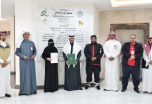 شراكة نوعية بين الهلال الأحمر وجمعية إكرام لتعزيز الخدمات الصحية والمجتمعية في الباحة