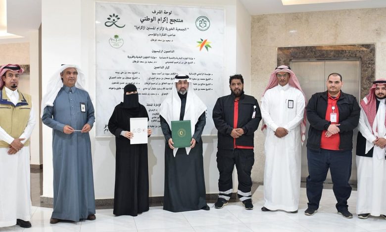 شراكة نوعية بين الهلال الأحمر وجمعية إكرام لتعزيز الخدمات الصحية والمجتمعية في الباحة