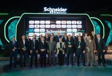 شنايدر إلكتريك تحتفل بنجاح مبادرة قياس كفاءة الطاقة لدعم الاستدامة وتقليل الانبعاثات الكربونية بالشركات