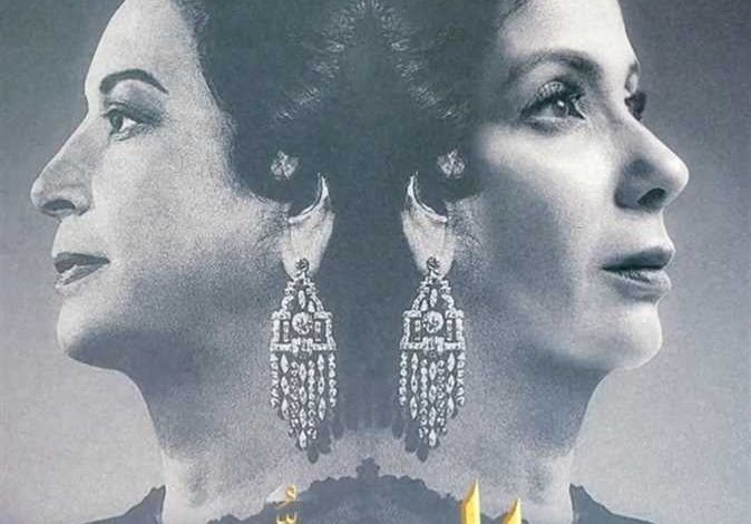 طارق الشناوي: الهجوم على منى زكي في إعلان فيلم الست تجاوز الحدود