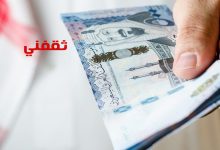 طريقة التقديم على المساعدة المالية للمتعثرين والمحتاجين في المملكة عبر المنصات الخيرية