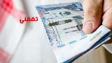 طريقة التقديم على المساعدة المالية للمتعثرين والمحتاجين في المملكة عبر المنصات الخيرية