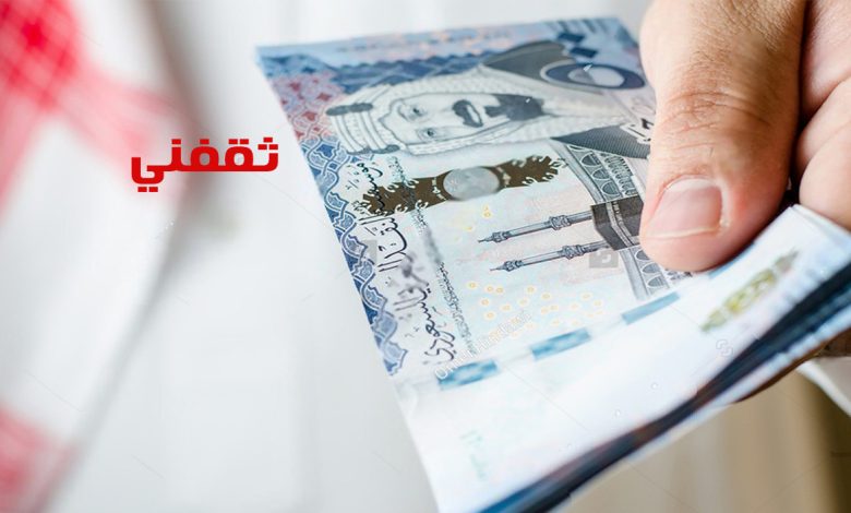 طريقة التقديم على المساعدة المالية للمتعثرين والمحتاجين في المملكة عبر المنصات الخيرية