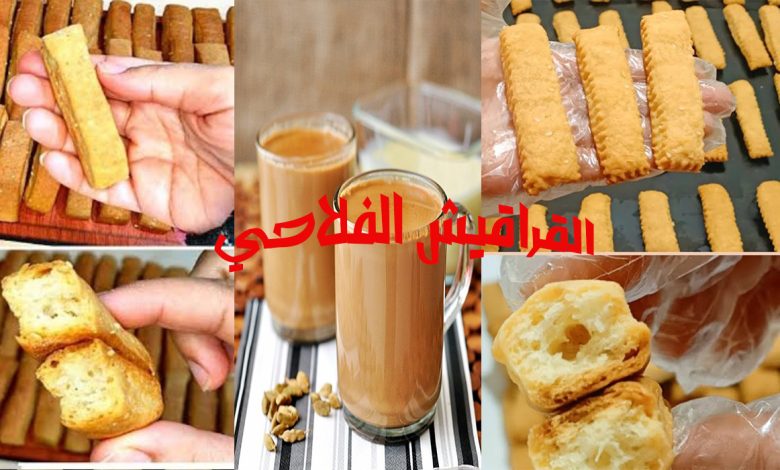 طريقة عمل القراقيش الفلاحي بأقل تكلفة وحشوها حلو وحادق بمكونات من مطبخك