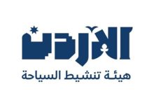 عاجل تعيين رمزي المعايطة مديرا عاما لهيئة تنشيط السياحة...