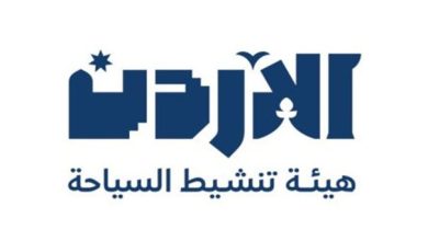 عاجل تعيين رمزي المعايطة مديرا عاما لهيئة تنشيط السياحة...