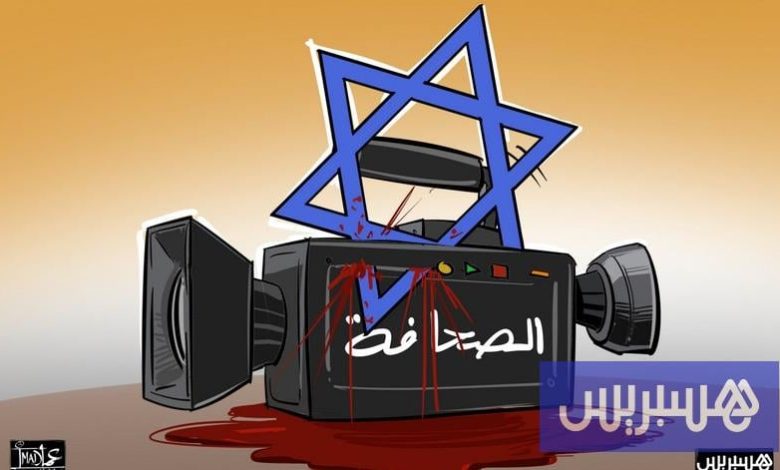 غزة تتصدّر حصيلة قتلى الصحافة