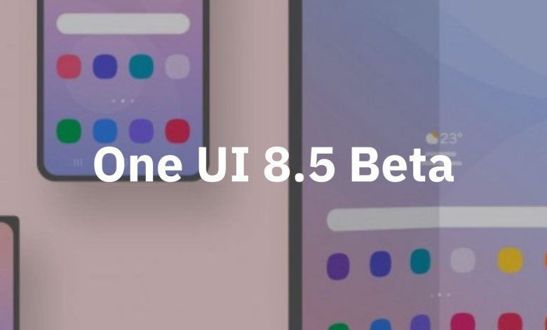 كيفية الانضمام وتثبيت تحديث One UI 8.5 Beta على هاتفك