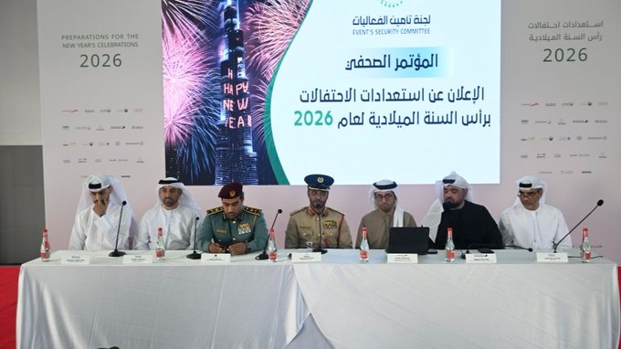 لجنة تأمين الفعاليات في دبي تؤكد جاهزيتها لتأمين احتفالات رأس السنة الميلادية 2026