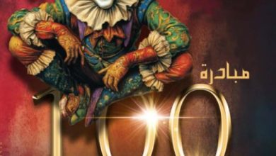 ليلة رأس السنة.. آخر جولة يفتتح مبادرة 100 ليلة عرض في الإسكندرية